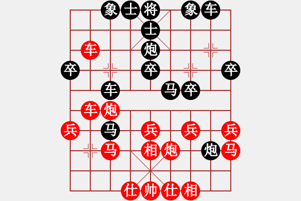 象棋棋譜圖片：黎明智 先負 藍政鴻 - 步數(shù)：30 