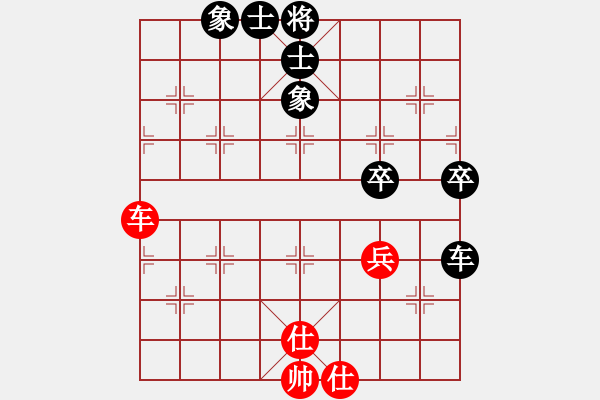 象棋棋譜圖片：黎明智 先負 藍政鴻 - 步數(shù)：62 