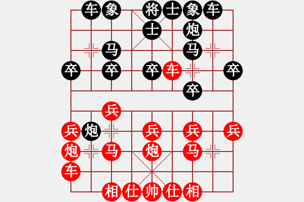 象棋棋譜圖片：kimbup(北斗)-勝-流暢(北斗) - 步數(shù)：20 