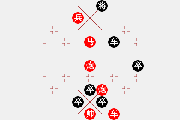 象棋棋譜圖片：第92局 晴天驚雷 - 步數(shù)：6 