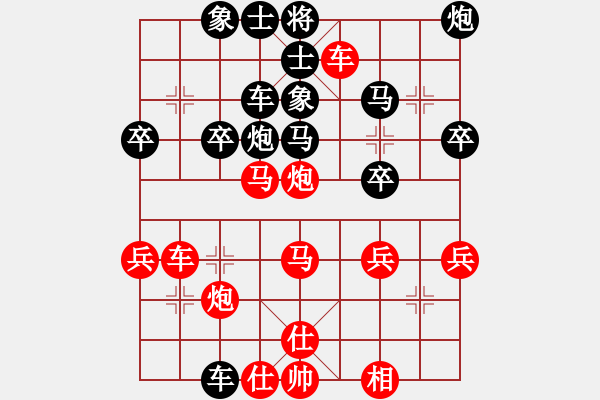 象棋棋譜圖片：彩云對(duì)刀友.pgn - 步數(shù)：40 