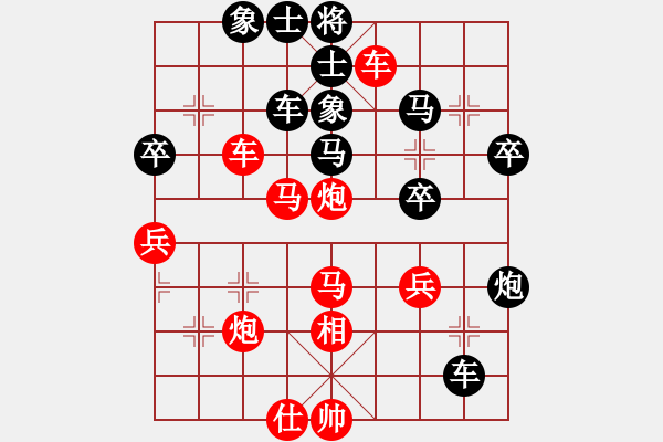 象棋棋譜圖片：彩云對(duì)刀友.pgn - 步數(shù)：50 