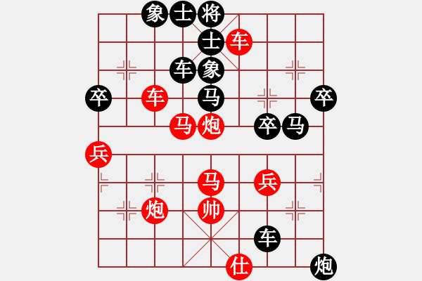 象棋棋譜圖片：彩云對(duì)刀友.pgn - 步數(shù)：60 