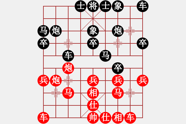 象棋棋譜圖片：《學(xué)習(xí)大師后手》左單提馬3路車(chē)兩頭蛇破起馬局屏風(fēng)馬右炮巡河（紅炮打3路車(chē)） - 步數(shù)：20 