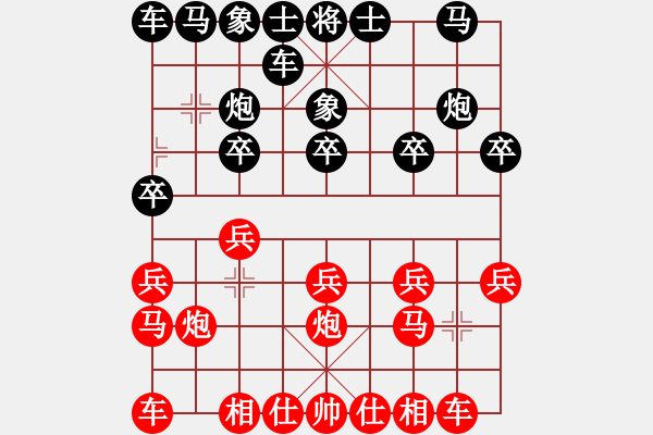 象棋棋譜圖片：qqq 勝 高山 - 步數(shù)：10 