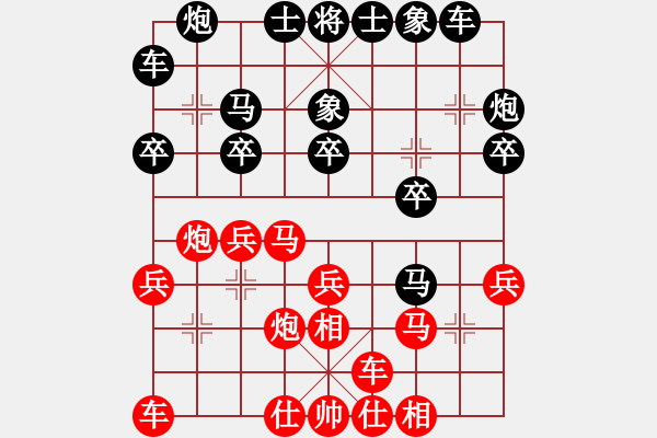 象棋棋譜圖片：謝靖 先勝 張申宏 - 步數(shù)：20 