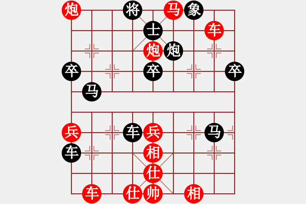 象棋棋譜圖片：謝靖 先勝 張申宏 - 步數(shù)：62 