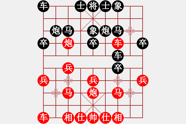 象棋棋譜圖片：蔡忠誠     先勝 馬迎選     - 步數(shù)：20 