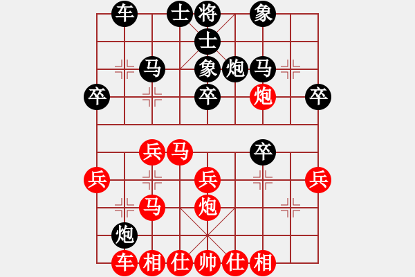 象棋棋譜圖片：蔡忠誠     先勝 馬迎選     - 步數(shù)：30 