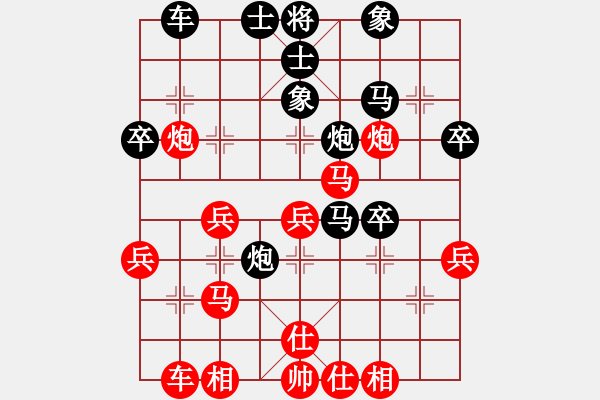 象棋棋譜圖片：蔡忠誠     先勝 馬迎選     - 步數(shù)：40 