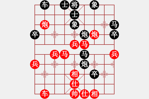 象棋棋譜圖片：蔡忠誠     先勝 馬迎選     - 步數(shù)：50 