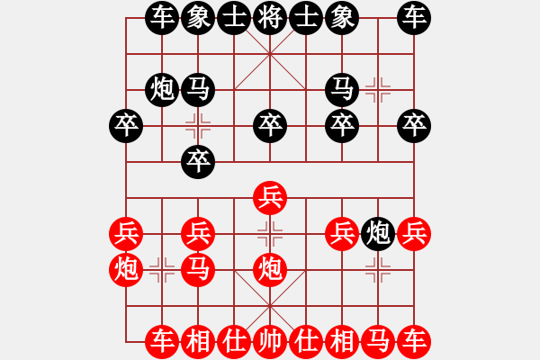 象棋棋譜圖片：第190局陳鏡堂二先和黃松軒 - 步數(shù)：10 