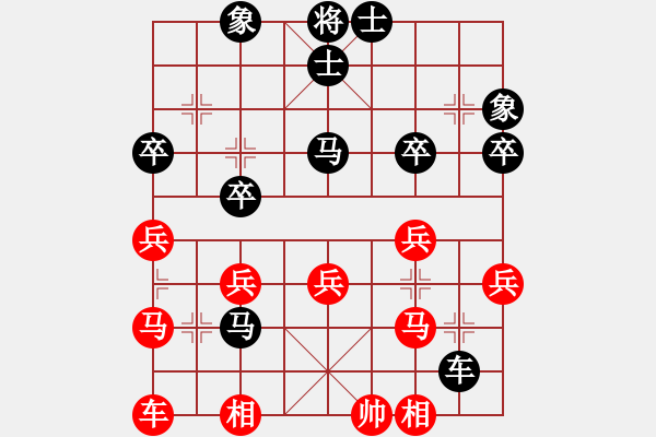 象棋棋譜圖片：范清涌先負梁利成 - 步數(shù)：40 