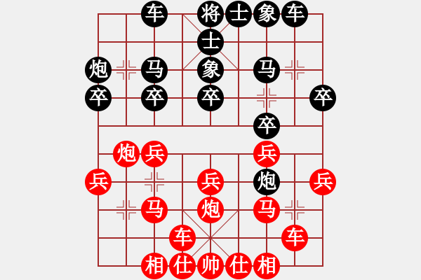 象棋棋譜圖片：海諒 負(fù) 網(wǎng)友 中炮七路馬對(duì)屏風(fēng)馬 - 步數(shù)：20 