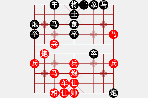 象棋棋譜圖片：海諒 負(fù) 網(wǎng)友 中炮七路馬對(duì)屏風(fēng)馬 - 步數(shù)：30 