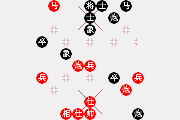 象棋棋譜圖片：海諒 負(fù) 網(wǎng)友 中炮七路馬對(duì)屏風(fēng)馬 - 步數(shù)：50 