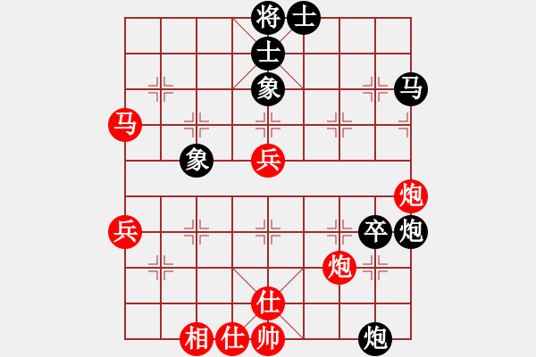 象棋棋譜圖片：海諒 負(fù) 網(wǎng)友 中炮七路馬對(duì)屏風(fēng)馬 - 步數(shù)：60 