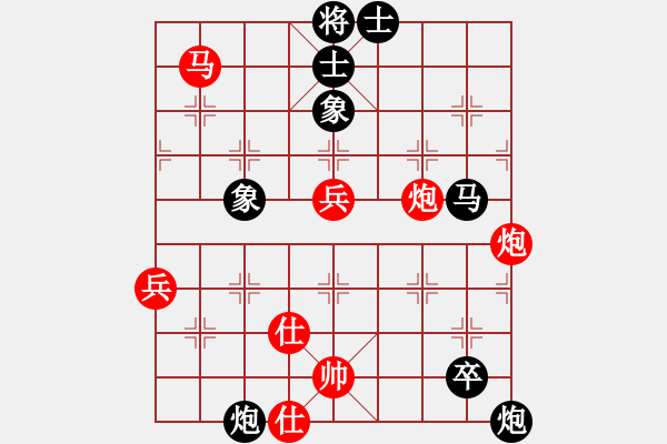 象棋棋譜圖片：海諒 負(fù) 網(wǎng)友 中炮七路馬對(duì)屏風(fēng)馬 - 步數(shù)：70 