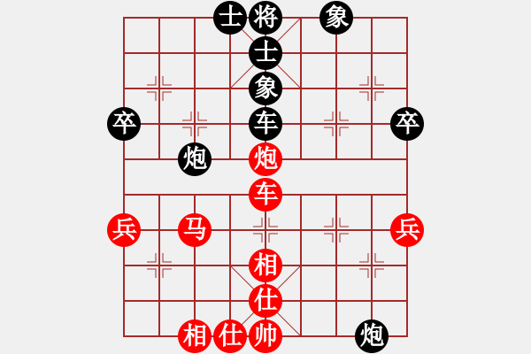 象棋棋譜圖片：海內(nèi)存知己(8段)-和-劍神(7段) - 步數(shù)：50 