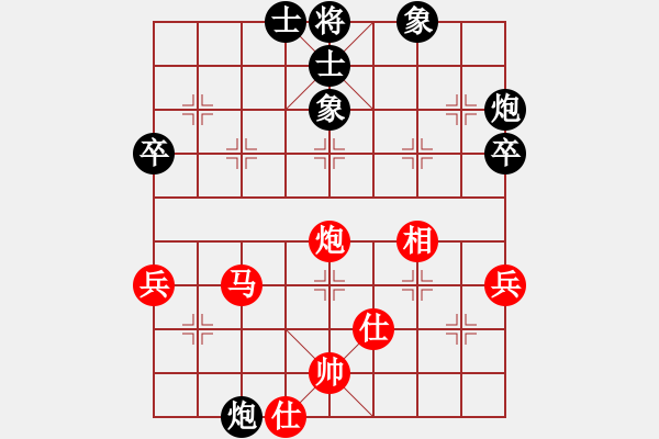 象棋棋譜圖片：海內(nèi)存知己(8段)-和-劍神(7段) - 步數(shù)：60 