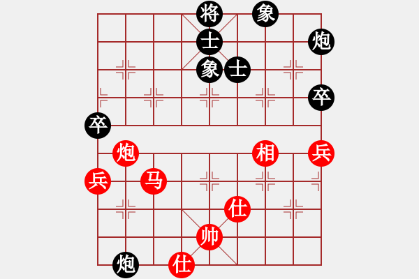 象棋棋譜圖片：海內(nèi)存知己(8段)-和-劍神(7段) - 步數(shù)：70 