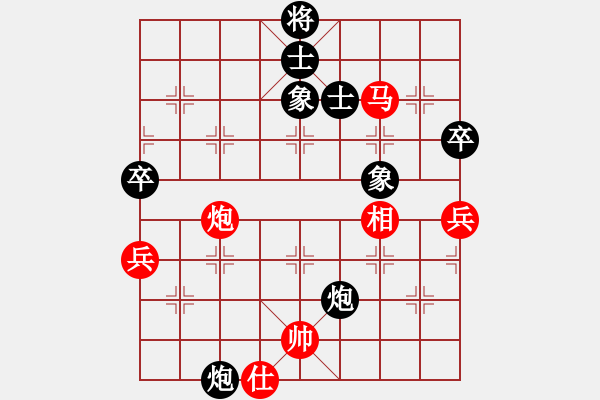 象棋棋譜圖片：海內(nèi)存知己(8段)-和-劍神(7段) - 步數(shù)：80 