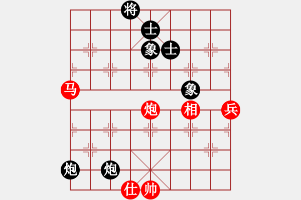 象棋棋譜圖片：海內(nèi)存知己(8段)-和-劍神(7段) - 步數(shù)：95 