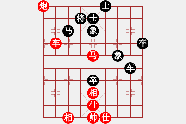 象棋棋譜圖片：閑來散步(1段)-勝-魔鬼之吻(6段) - 步數(shù)：100 