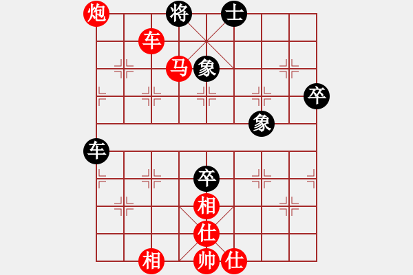 象棋棋譜圖片：閑來散步(1段)-勝-魔鬼之吻(6段) - 步數(shù)：110 