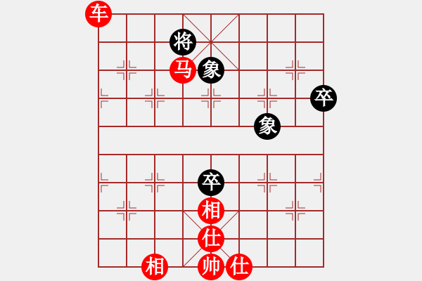 象棋棋譜圖片：閑來散步(1段)-勝-魔鬼之吻(6段) - 步數(shù)：115 