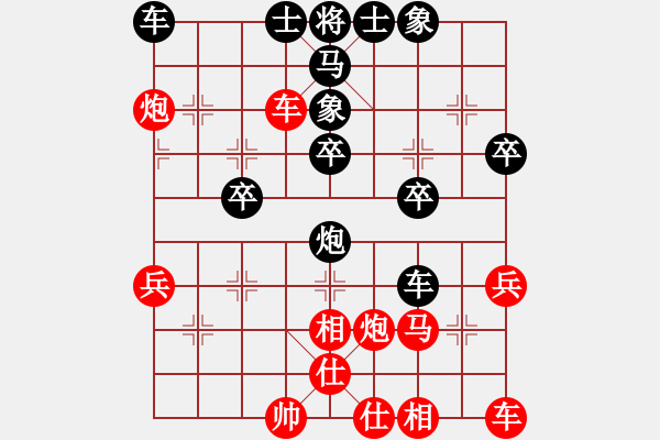 象棋棋譜圖片：閑來散步(1段)-勝-魔鬼之吻(6段) - 步數(shù)：30 