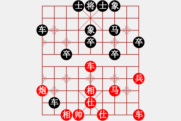 象棋棋譜圖片：閑來散步(1段)-勝-魔鬼之吻(6段) - 步數(shù)：40 