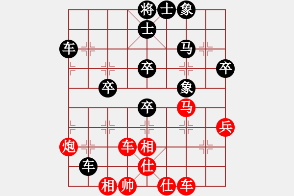 象棋棋譜圖片：閑來散步(1段)-勝-魔鬼之吻(6段) - 步數(shù)：50 