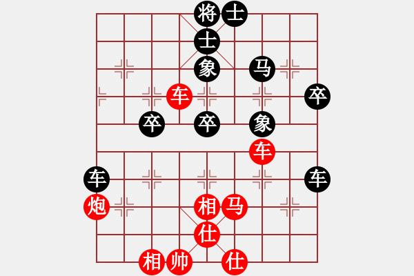 象棋棋譜圖片：閑來散步(1段)-勝-魔鬼之吻(6段) - 步數(shù)：60 