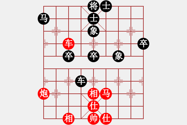 象棋棋譜圖片：閑來散步(1段)-勝-魔鬼之吻(6段) - 步數(shù)：70 