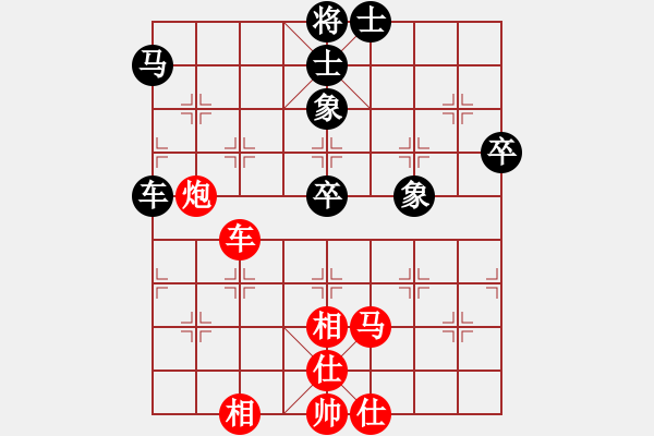 象棋棋譜圖片：閑來散步(1段)-勝-魔鬼之吻(6段) - 步數(shù)：80 