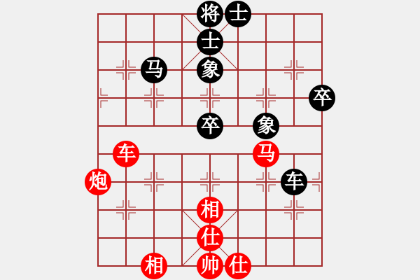 象棋棋譜圖片：閑來散步(1段)-勝-魔鬼之吻(6段) - 步數(shù)：90 