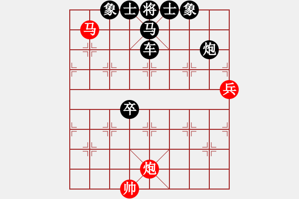 象棋棋譜圖片：馬炮兵巧勝車馬雙炮卒士象全 - 步數(shù)：10 