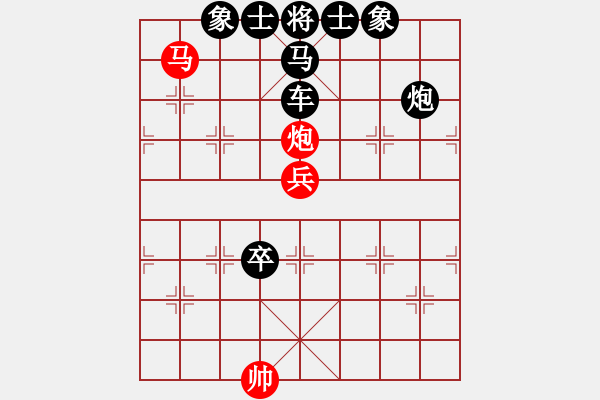 象棋棋譜圖片：馬炮兵巧勝車馬雙炮卒士象全 - 步數(shù)：20 