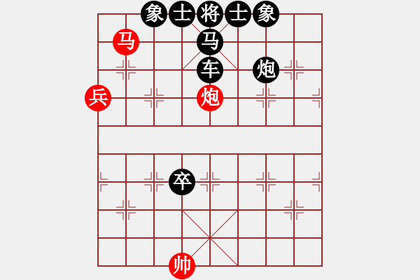 象棋棋譜圖片：馬炮兵巧勝車馬雙炮卒士象全 - 步數(shù)：30 