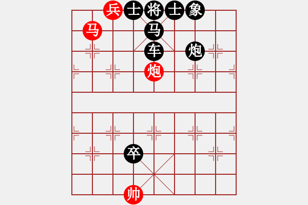 象棋棋譜圖片：馬炮兵巧勝車馬雙炮卒士象全 - 步數(shù)：40 