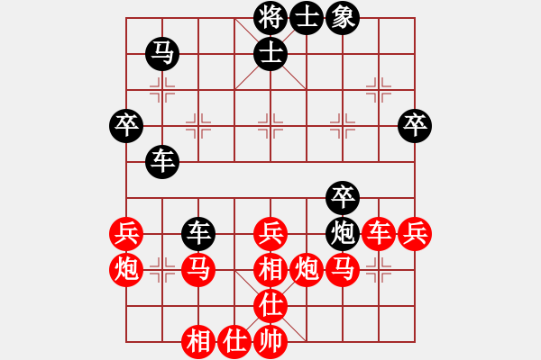 象棋棋譜圖片：蔣志梁     先勝 閻玉鎖     - 步數(shù)：40 