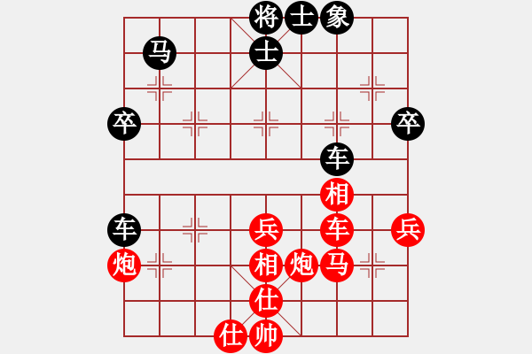 象棋棋譜圖片：蔣志梁     先勝 閻玉鎖     - 步數(shù)：50 