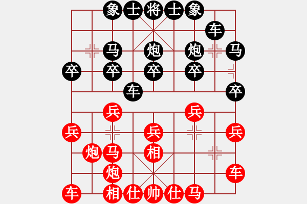 象棋棋譜圖片：darkuuuu(7弦)-負-yejiayu(9星) - 步數(shù)：20 