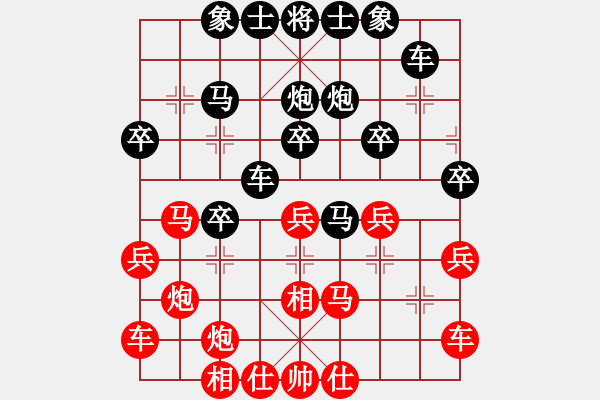 象棋棋譜圖片：darkuuuu(7弦)-負-yejiayu(9星) - 步數(shù)：30 