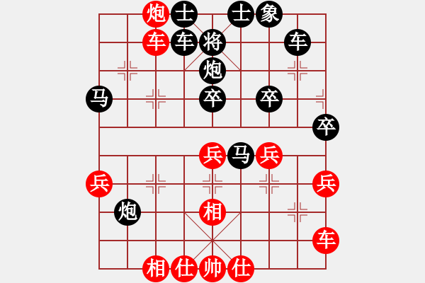 象棋棋譜圖片：darkuuuu(7弦)-負-yejiayu(9星) - 步數(shù)：40 