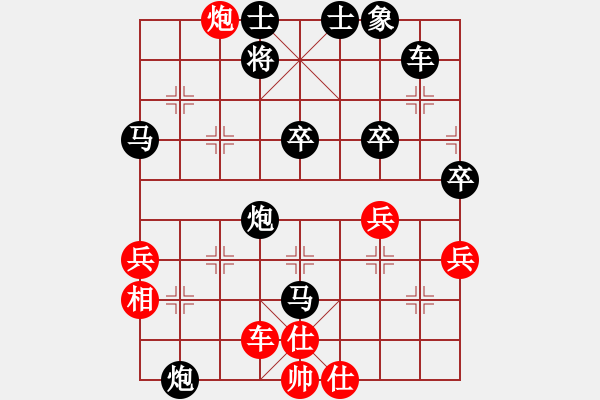 象棋棋譜圖片：darkuuuu(7弦)-負-yejiayu(9星) - 步數(shù)：50 