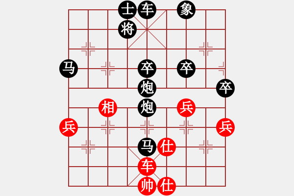 象棋棋譜圖片：darkuuuu(7弦)-負-yejiayu(9星) - 步數(shù)：60 