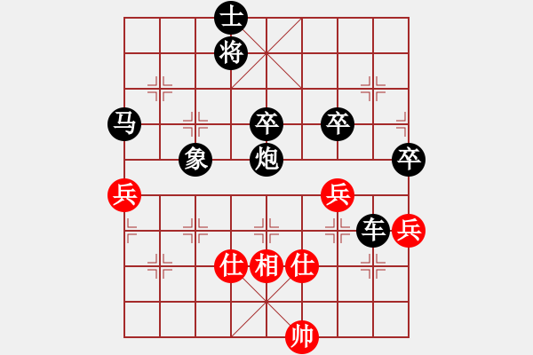 象棋棋譜圖片：darkuuuu(7弦)-負-yejiayu(9星) - 步數(shù)：70 