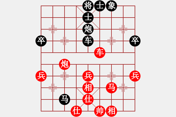 象棋棋譜圖片：上海小麗飛刀隊(duì) 王少生 勝 浙江嘉興市隊(duì) 朱龍奎 - 步數(shù)：50 